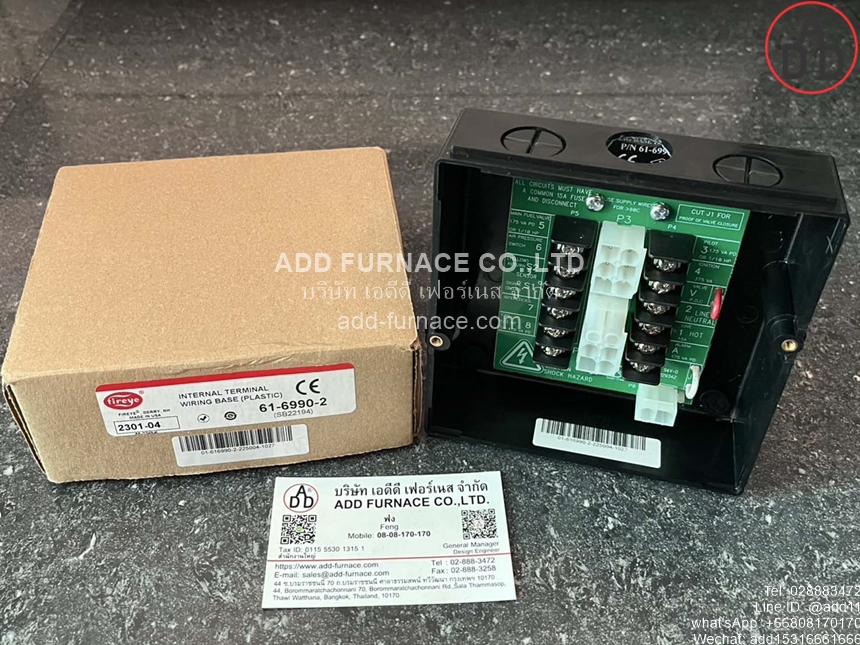 Fireye 61-6990-2 (SB22194) (1)